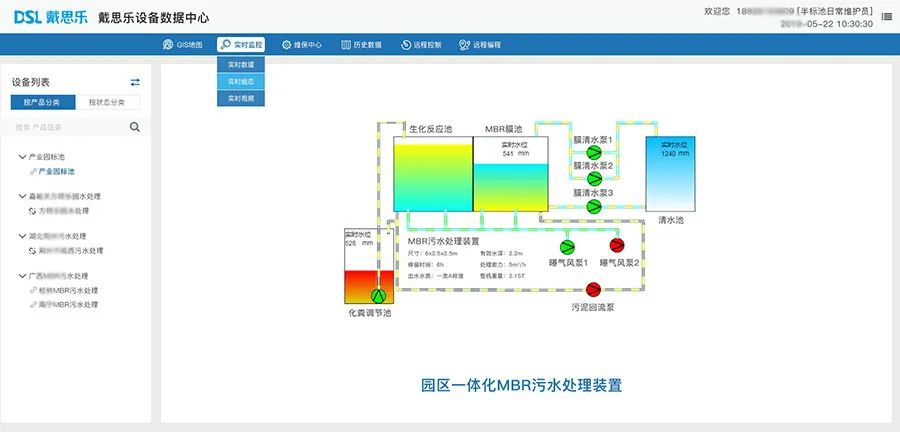 戴思樂村生活污水處理